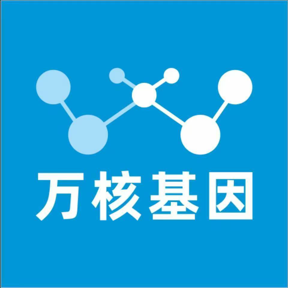 泸州江阳区万核DNA检测咨询中心